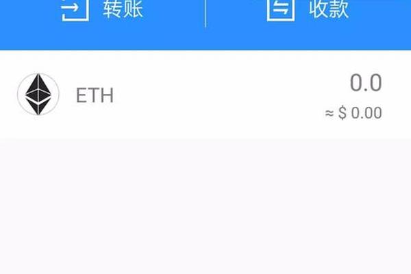 充值eos进tokenpocket