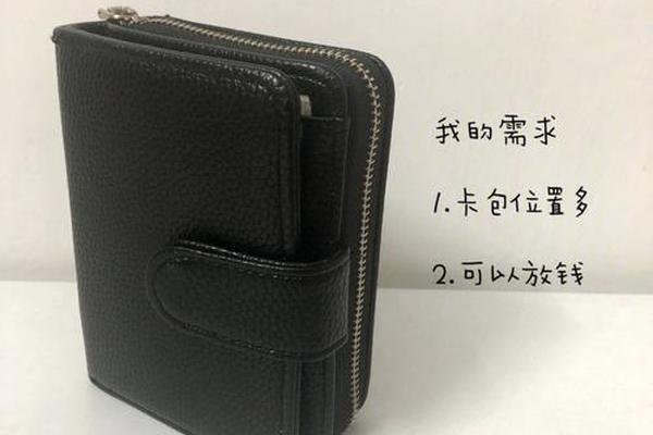 小狐狸和tp钱包哪个好