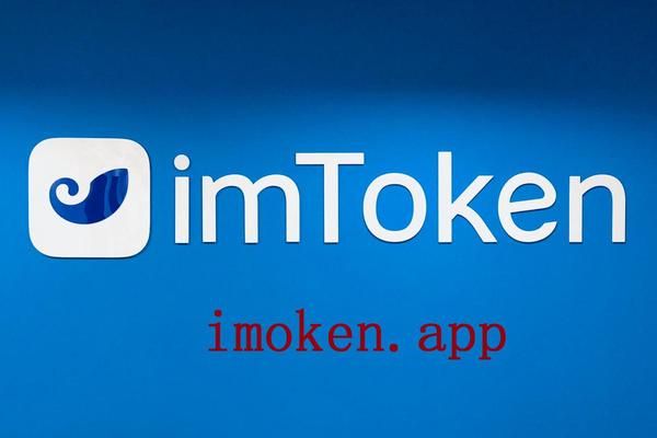 token钱包