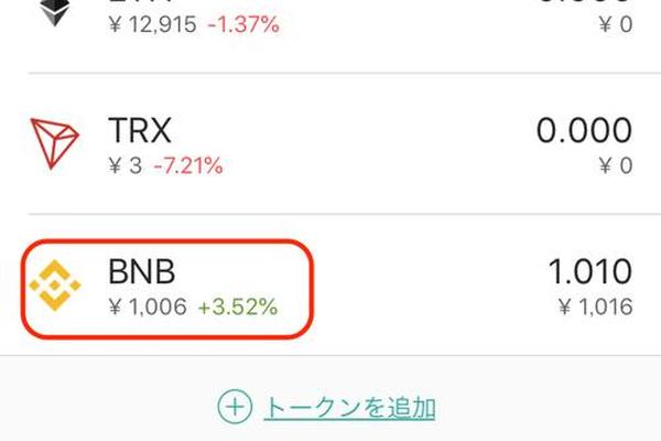 2025年1月1日 第11页