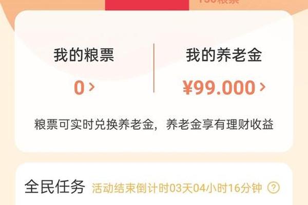 feg tp钱包分红