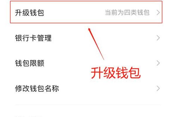 tokenpocket钱包怎么添加燃料