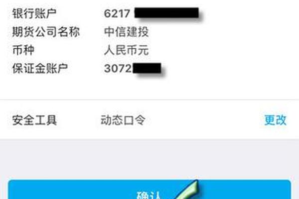 tp钱包显示转账成功