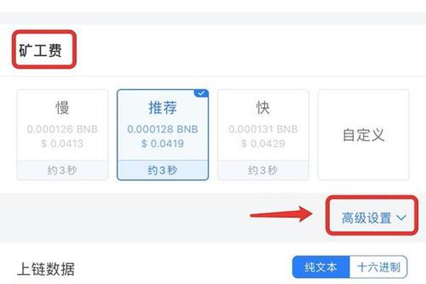 tokenpocket ram购买