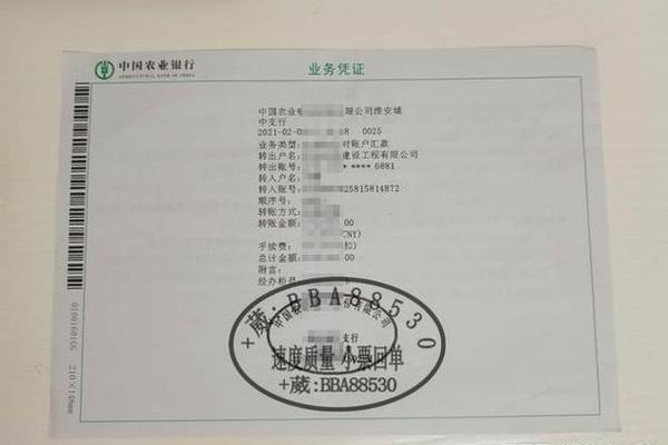 Tp钱包转账确认不了