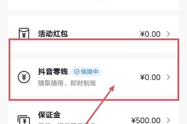 tp钱包怎么提u