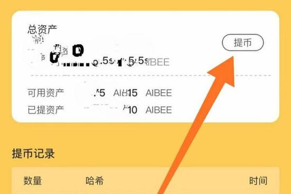 tp钱包怎么换bnb
