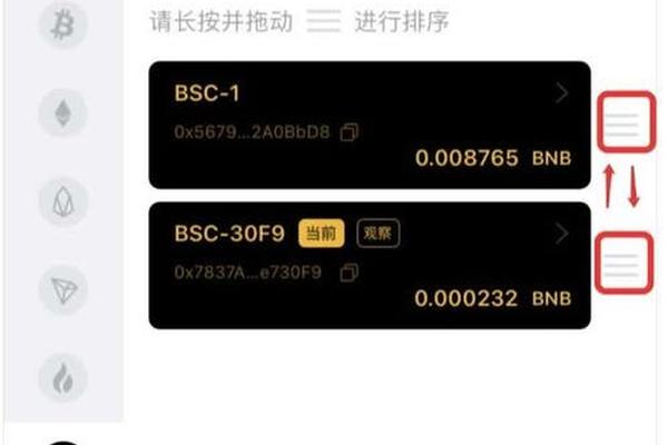 tp钱包支持互转吗