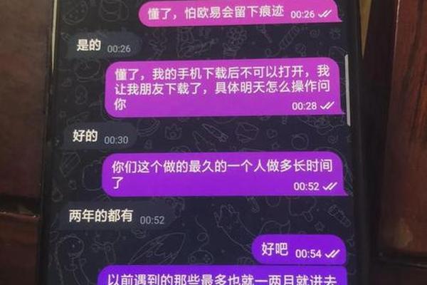 tp钱包质押挖矿骗局