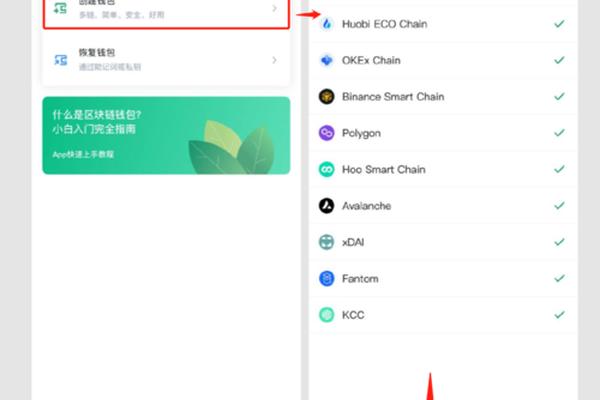 tp怎么创建bsc钱包